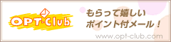 �V�K�o�^�̓R�R���N���b�N
